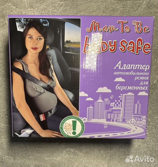 Адаптер автомобильного ремня