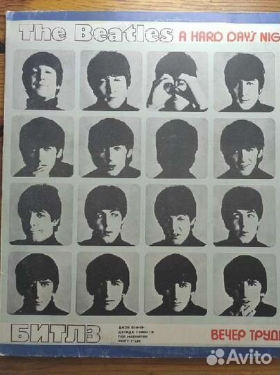 Виниловые пластинки beatles
