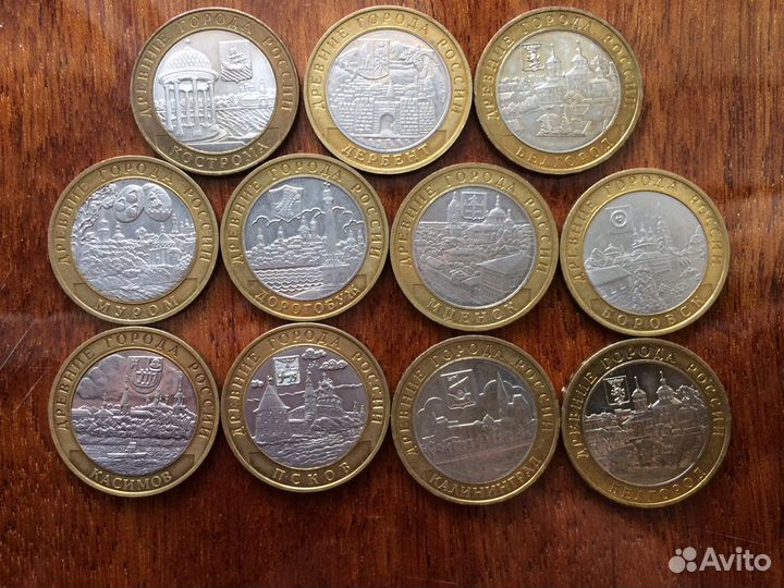 Монеты биметаллические - десятки 2000 - 2020 г