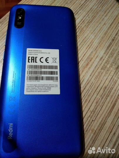 Xiaomi Redmi 9A, 2/32 ГБ