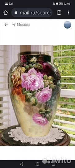 Ваза/ кашпо Лимож Limoges