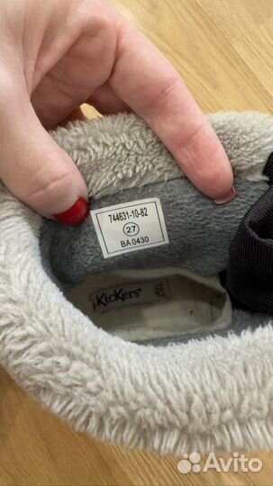 Дутики детские kickres