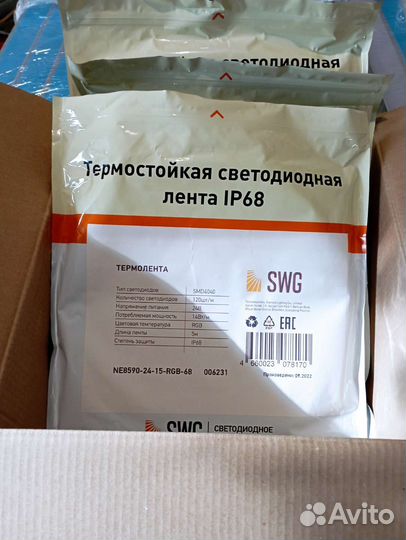 Светодиодное освещение для бань и саун