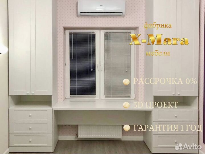 Компьютерный стол