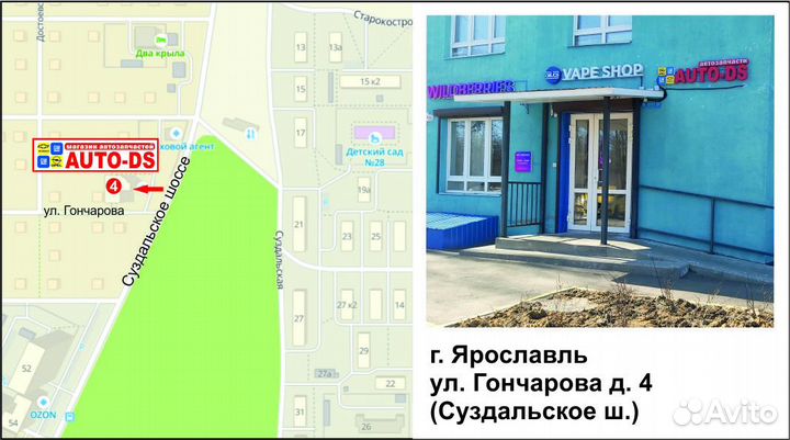 Колодки задние Opel Astra J Chevrolet Cruz