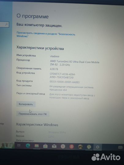 Ноутбук toshiba satellite a300D-17G