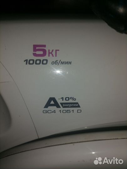 Стиральная машина на запчасти