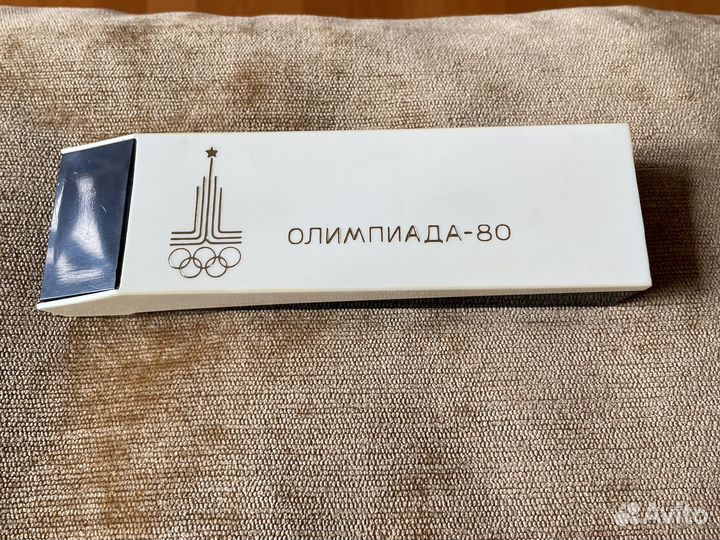 Авторучка СССР