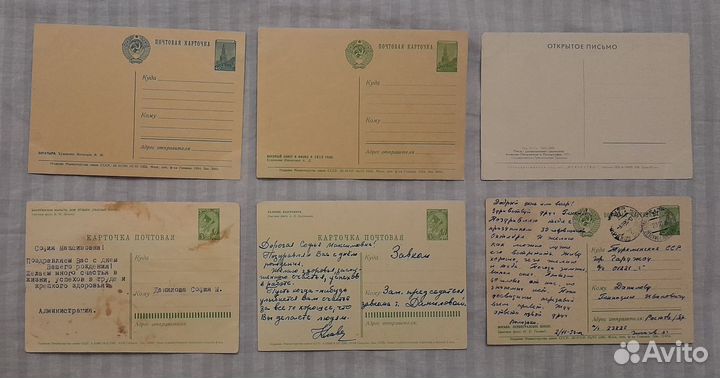Открытки СССР разные 1951-1963