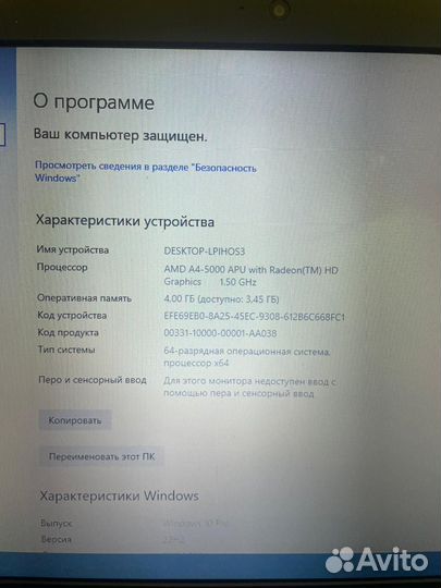 Lenovo G505