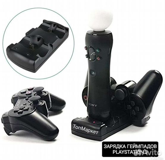 Зарядка геймпадов PlayStation 3