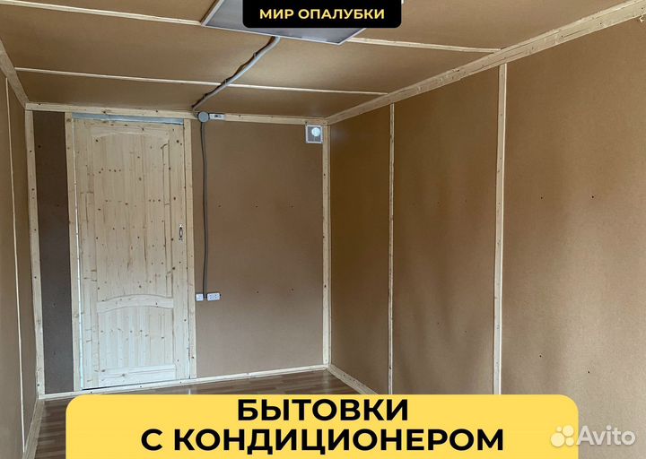 Бытовки строительные, вагончики для проживания