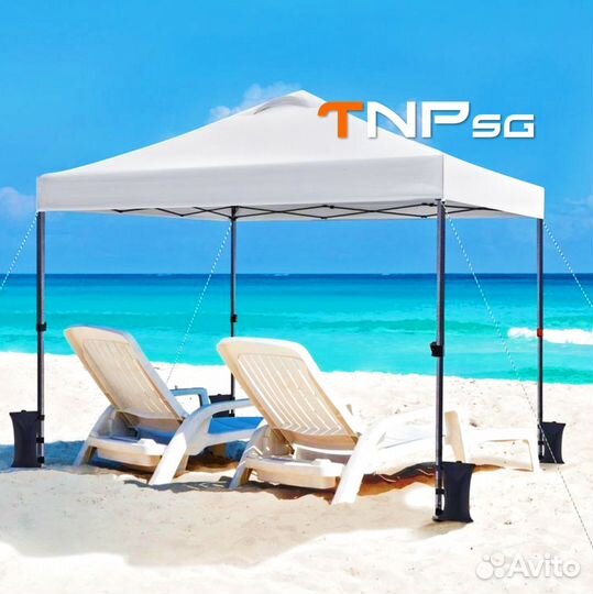 Шатер раздвижной Бежевый 3 на 3 метра