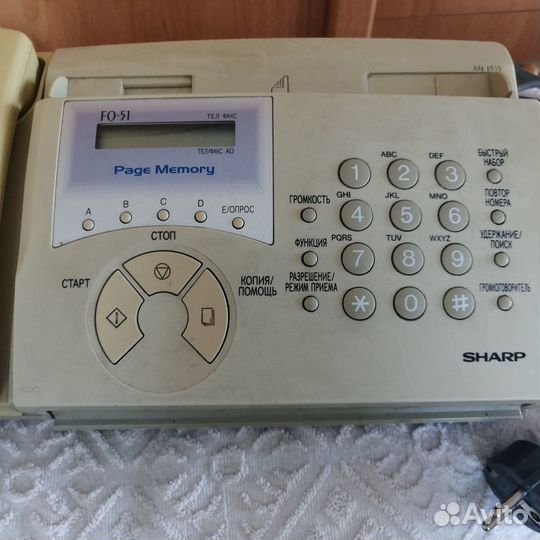 Телефон факс