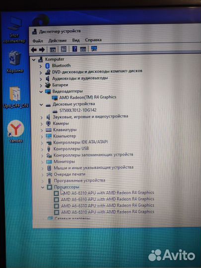Lenovo g50-45 4 ядра AMD A6 6310