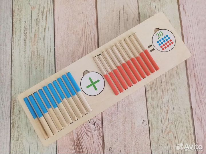 Развивающая игра 