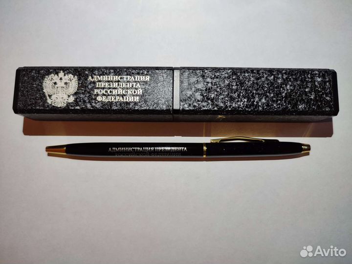 Ручка шариковая в текстурном футляре