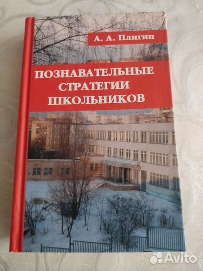 Безопасность превыше всего. Елена Ульева Новая
