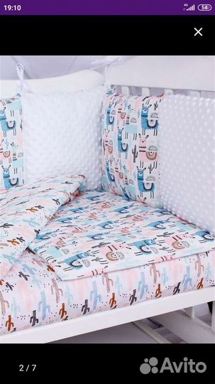 Бортики в кроватку + одеяло+ постельное бельё