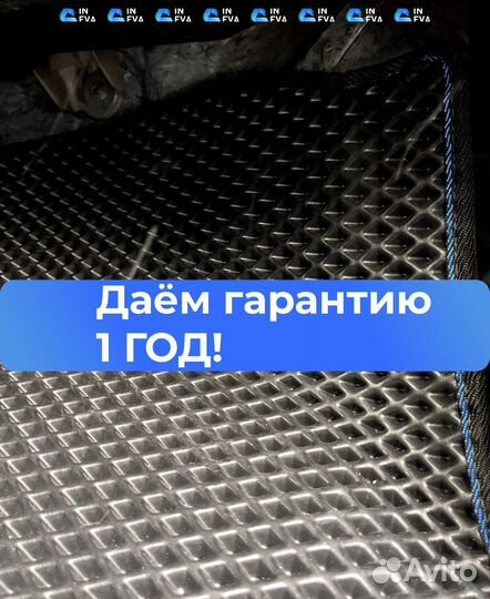 Ево коврики 3d