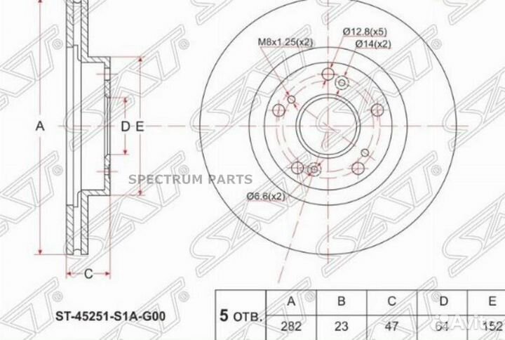 Тормозной диск SAT SAT ST45251S7AN10
