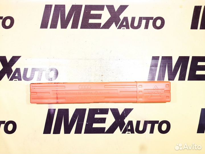 Знак аварийной остановки Audi A4 B7