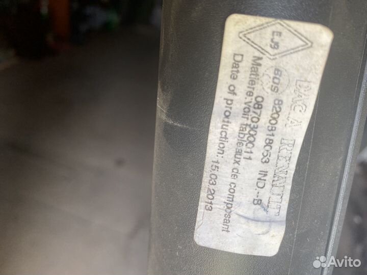 Шторка-полка багажника LADA Largus