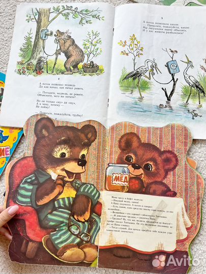 Детские книги СССР