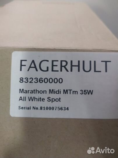 Cветильник fagerhult мгл G12