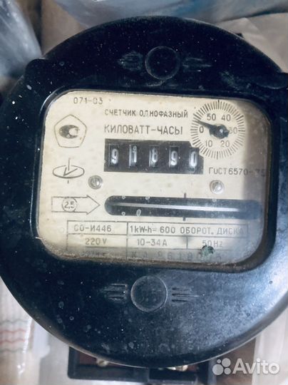 Счетчик электрический винтаж