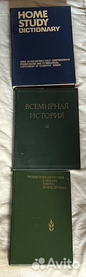 Книги СССР