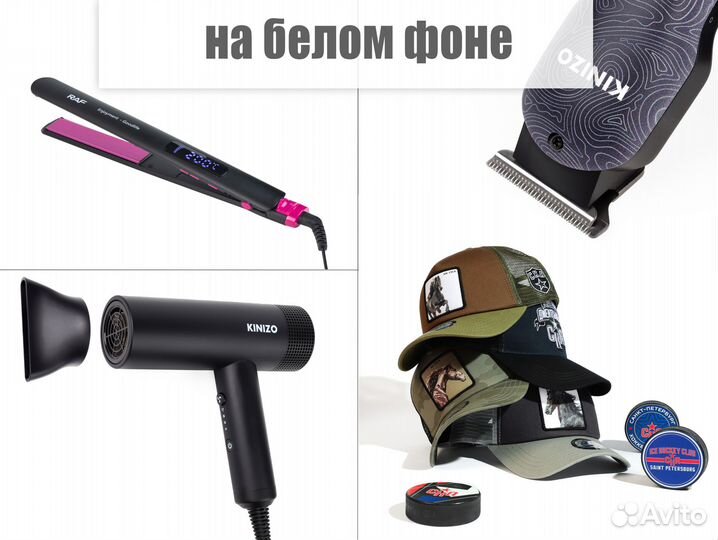 Фотограф для маркетплейсов, инфографика