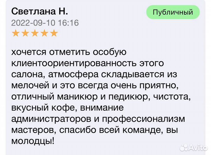 Маникюр гель-лак, наращивание ногтей