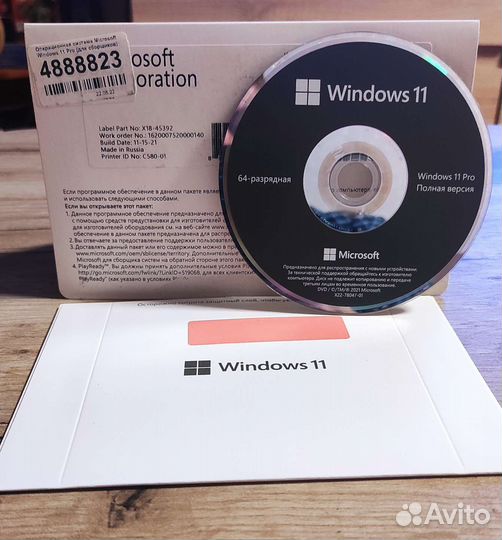 Установочный диск windows 11 Pro