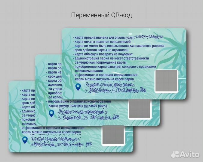 Создание нумерации и штрих-кодов