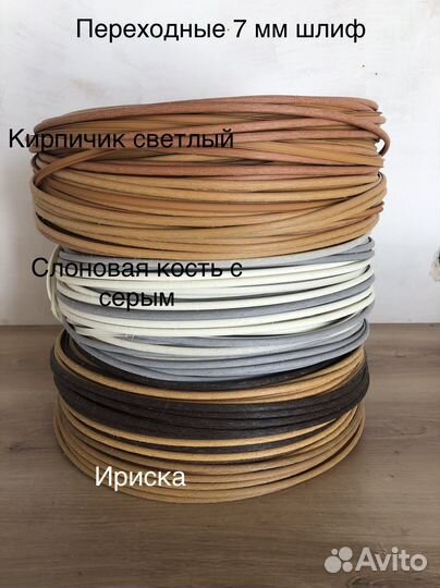 Искусственный ротанг полиротанг для плетения