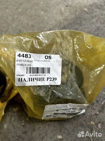 Саленблоки