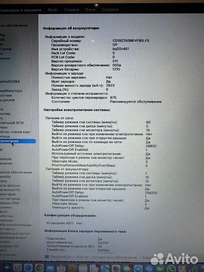 Apple MacBook Air 13 2017