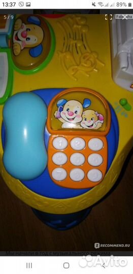 Развивающий стол