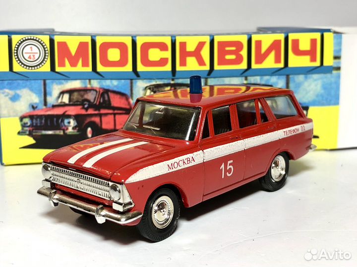 Москвич 426 дно с ошибкой перевернутая надпись