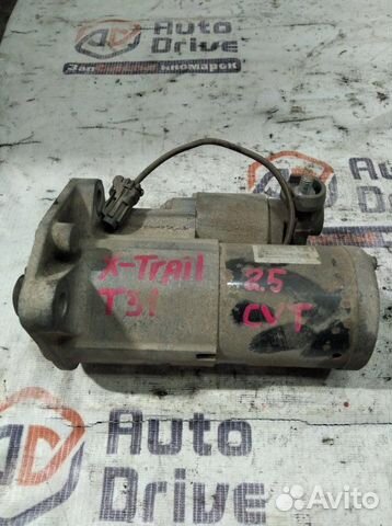 Стартер Nissan X-Trail T31