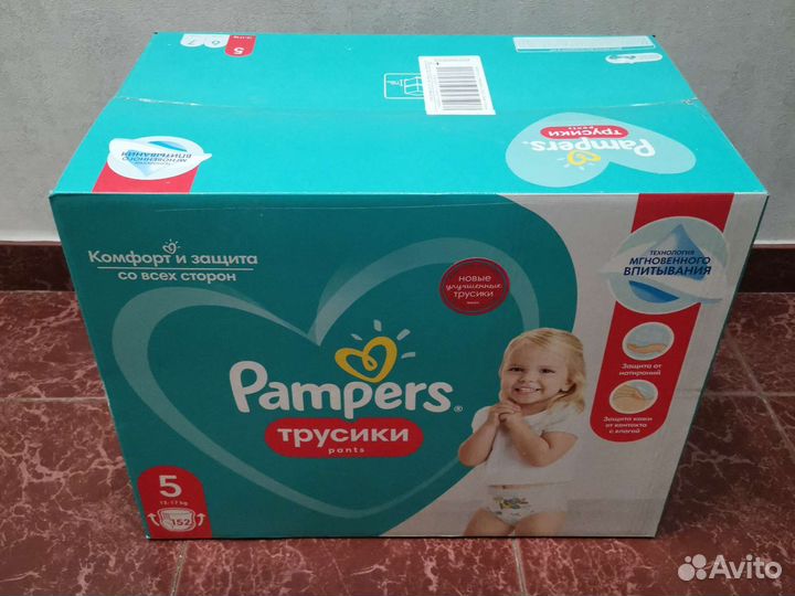 Pampers pants 5 (152шт.)
