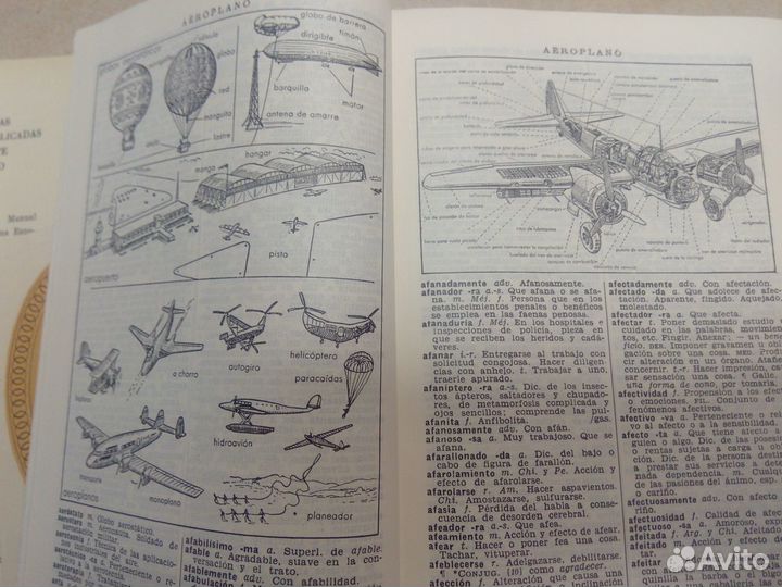 Испанский толковый словарь