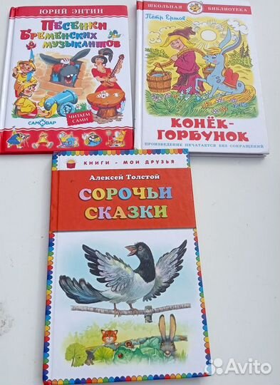 Школьная библиотека и другие книги пакетом