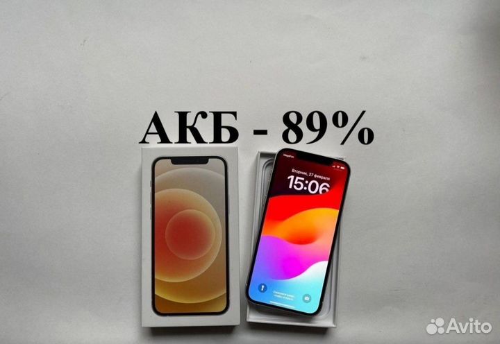 iPhone 12, 128 ГБ