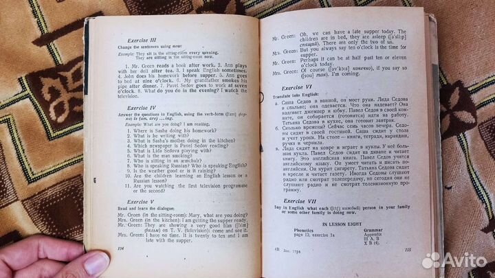 Книги и учебники по английскому языку