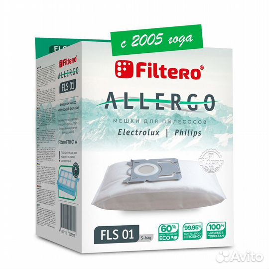 Мешки-пылесборники Filtero FLS 01 (S-bag) Allergo для пылесосов electrolux, philips. Набор: антиалле