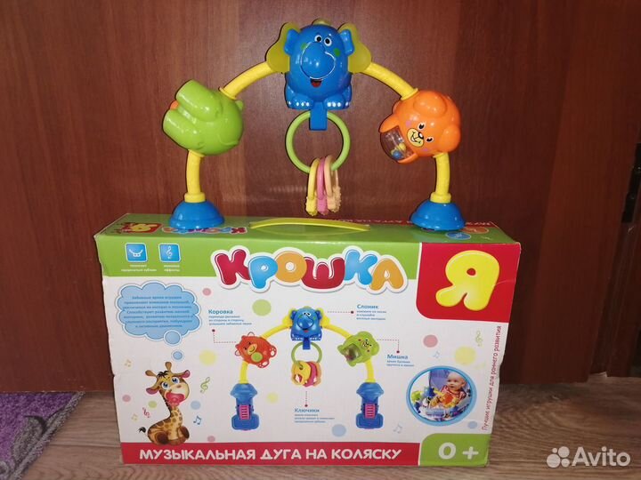 Мобиль на коляску