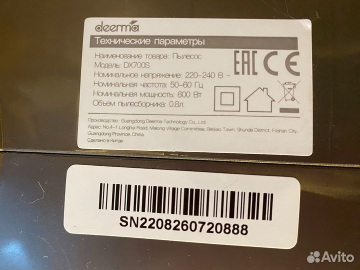 Вертикальный пылесос Xiaomi Deerma