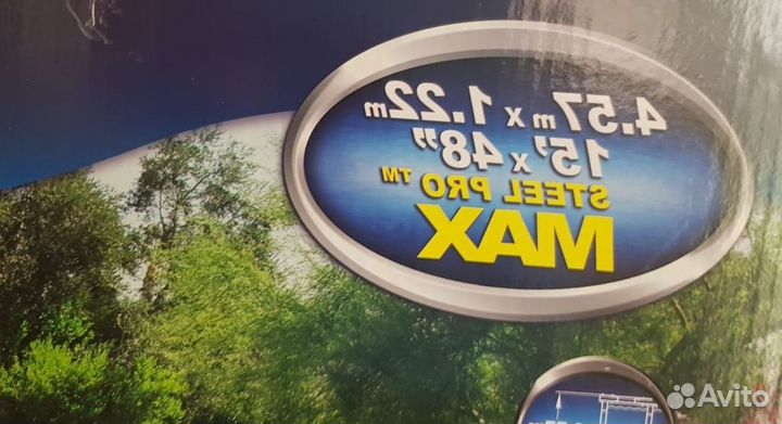 Каркасный бассейн в упаковке